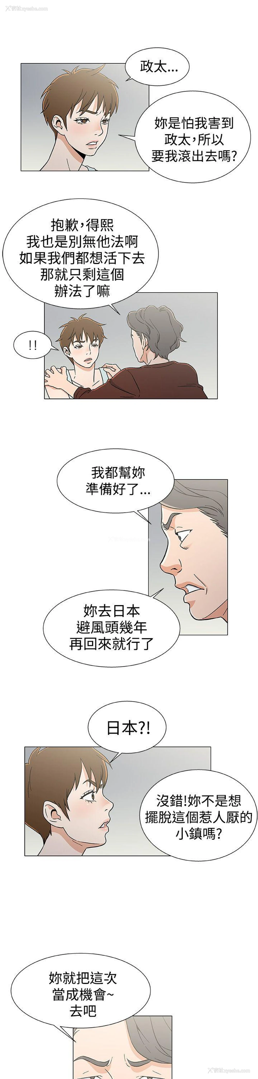 9P - 黑暗之海