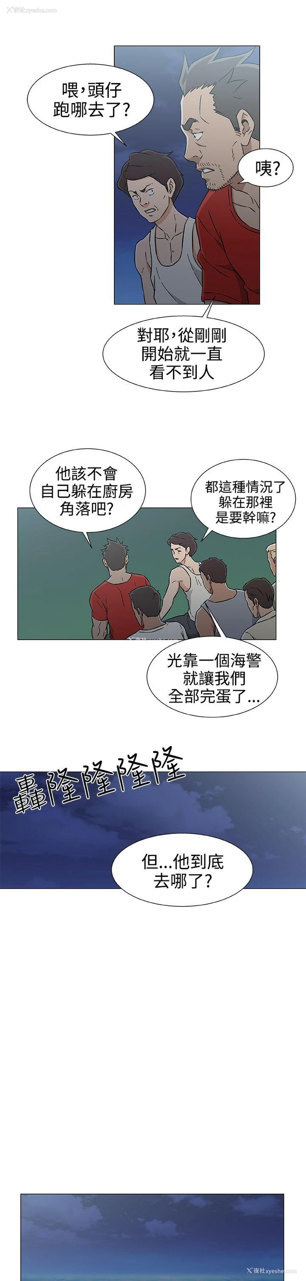 11P - 黑暗之海