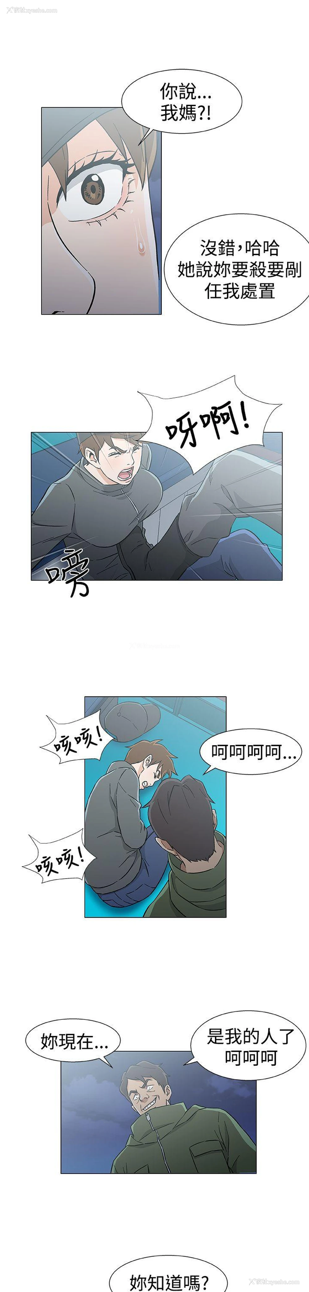15P - 黑暗之海