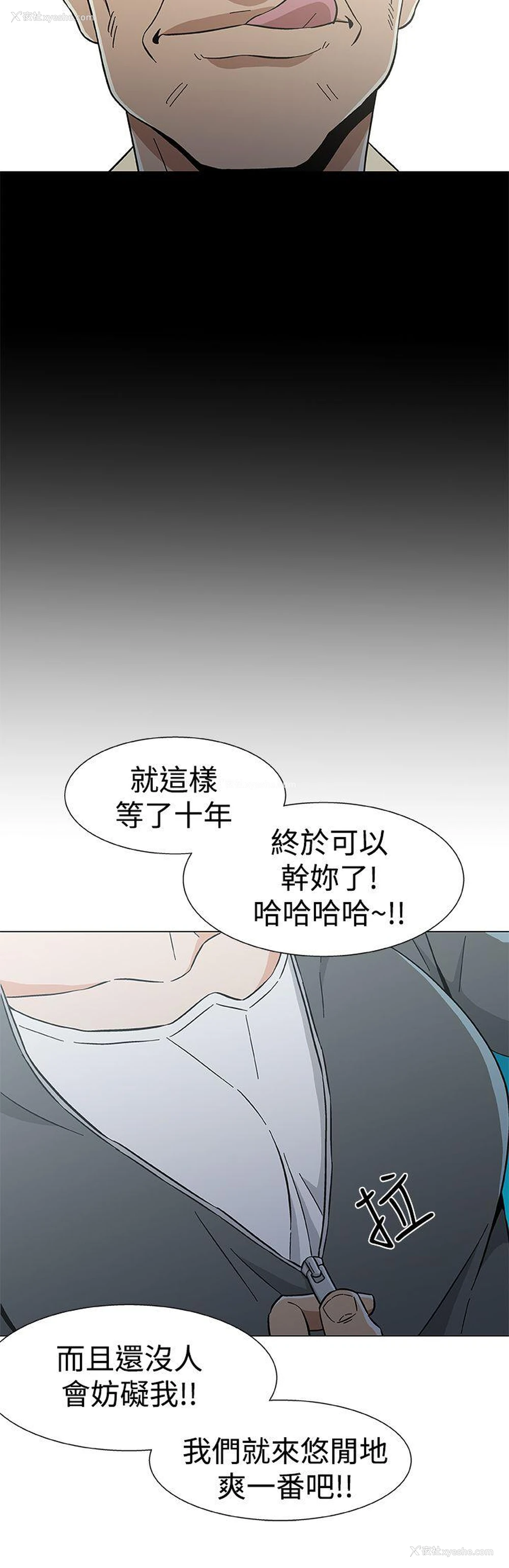 18P - 黑暗之海