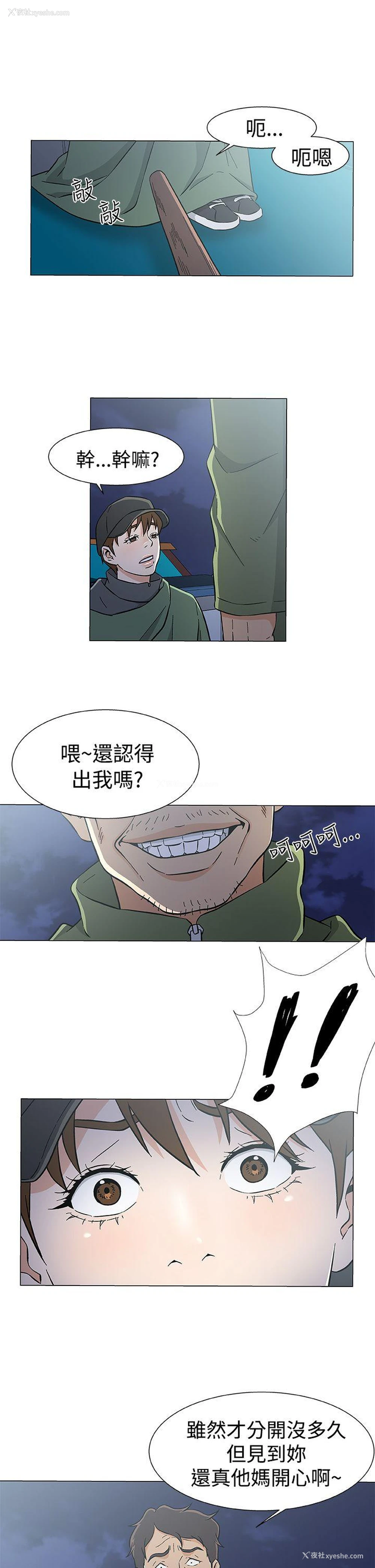 1P - 黑暗之海