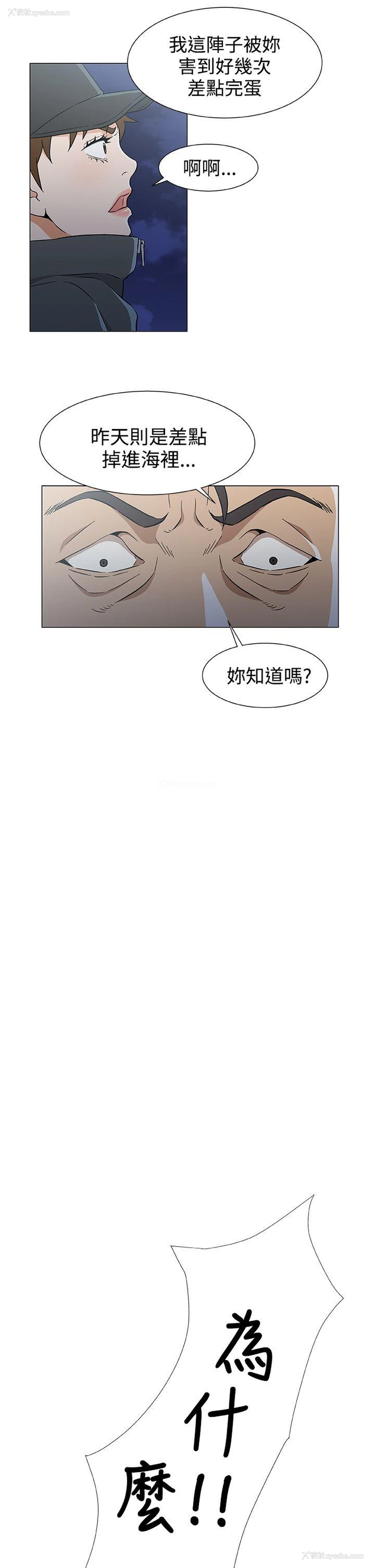 3P - 黑暗之海