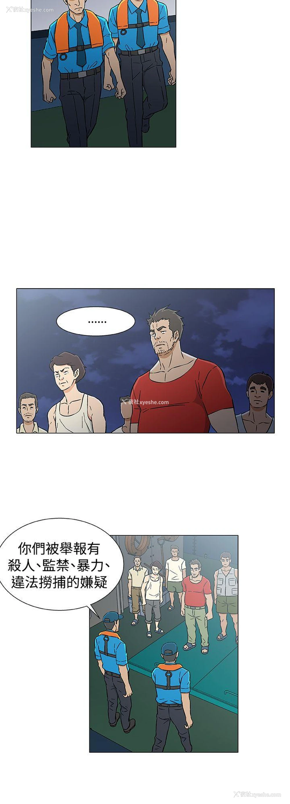 6P - 黑暗之海