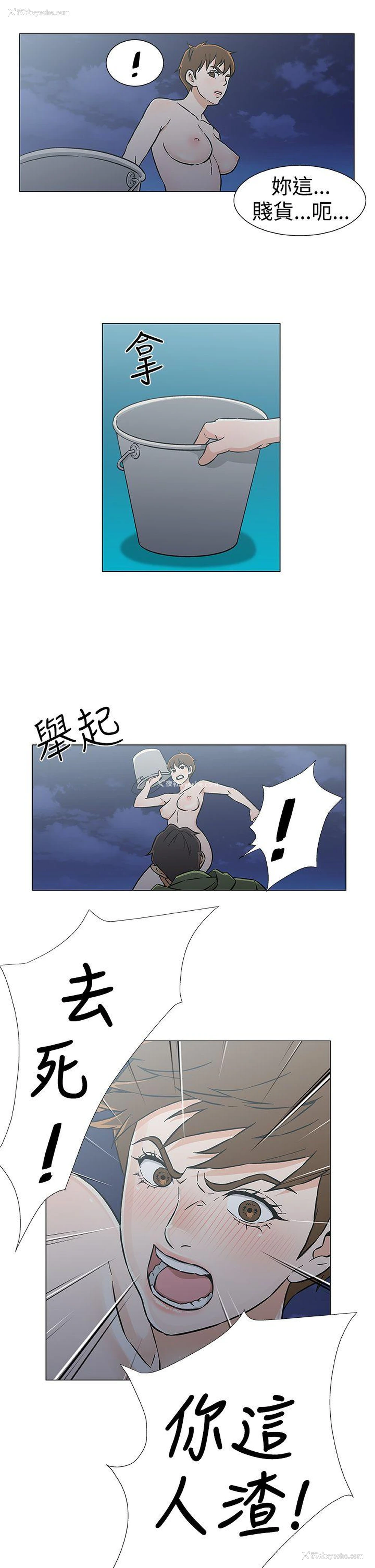 11P - 黑暗之海