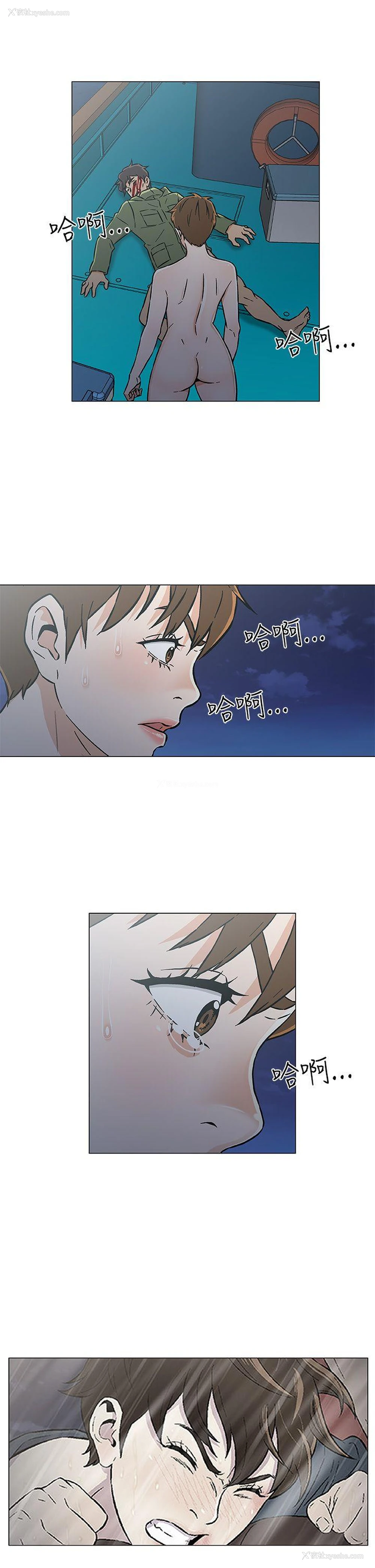 13P - 黑暗之海