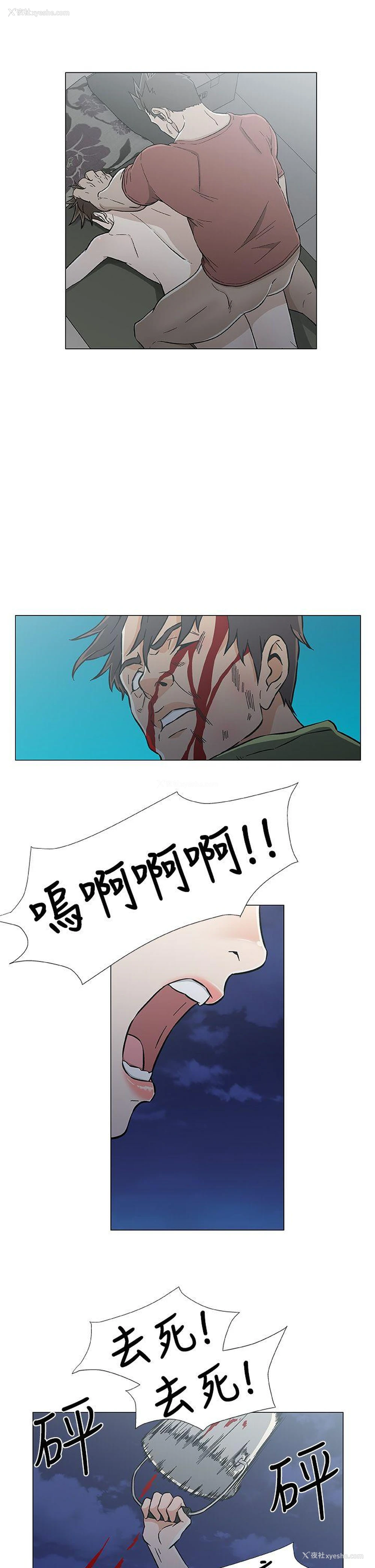 15P - 黑暗之海