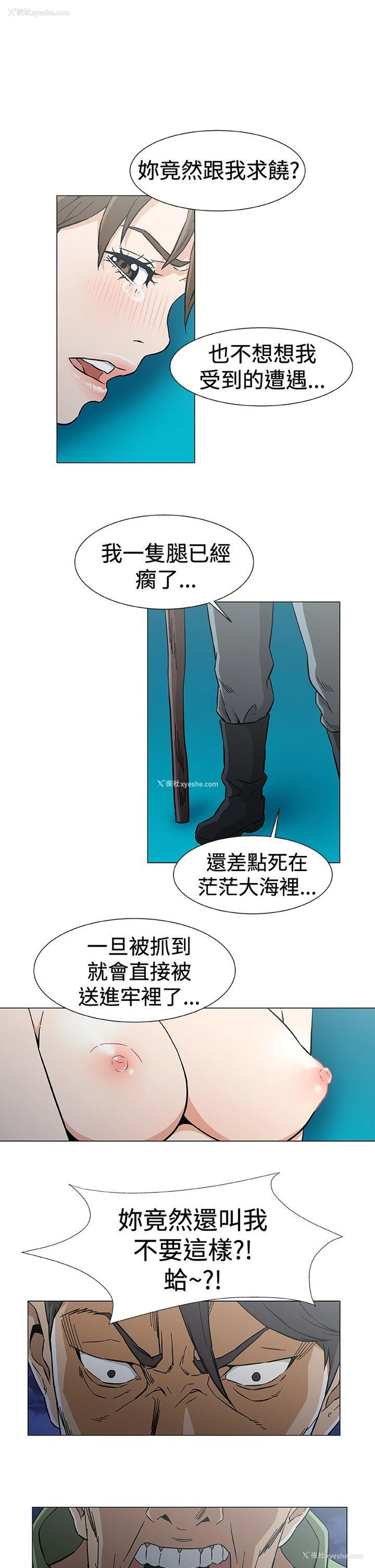 1P - 黑暗之海