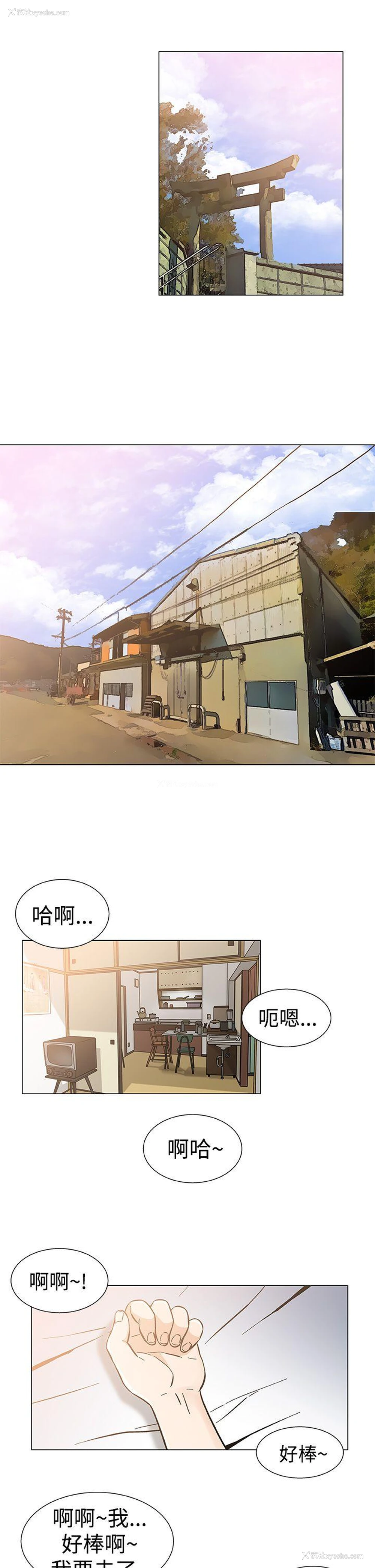 21P - 黑暗之海