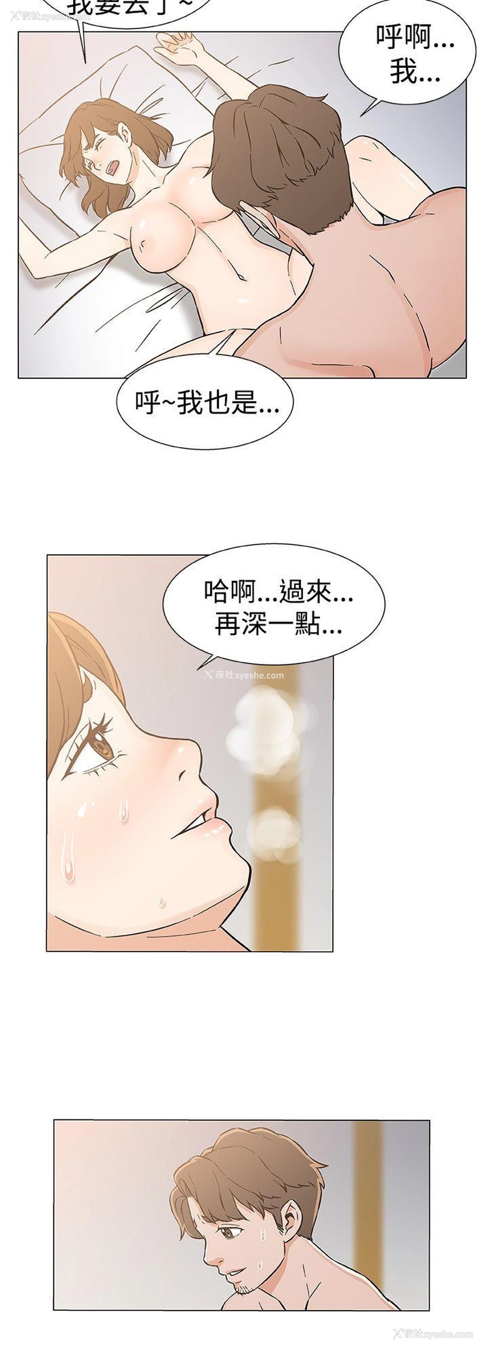 22P - 黑暗之海