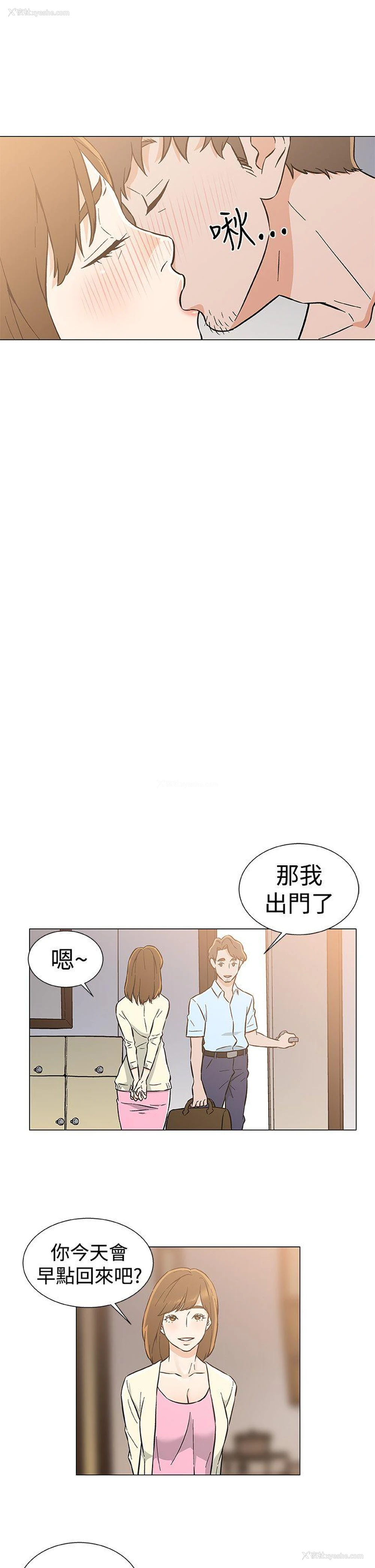 23P - 黑暗之海
