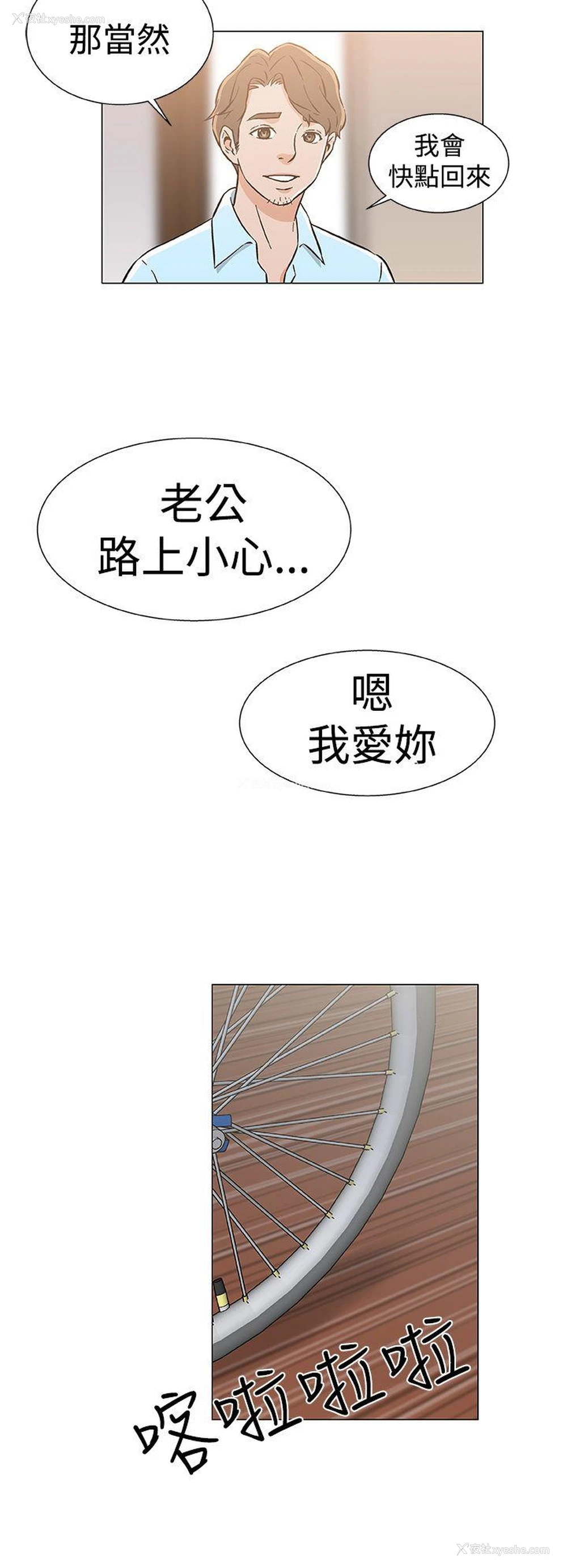 24P - 黑暗之海