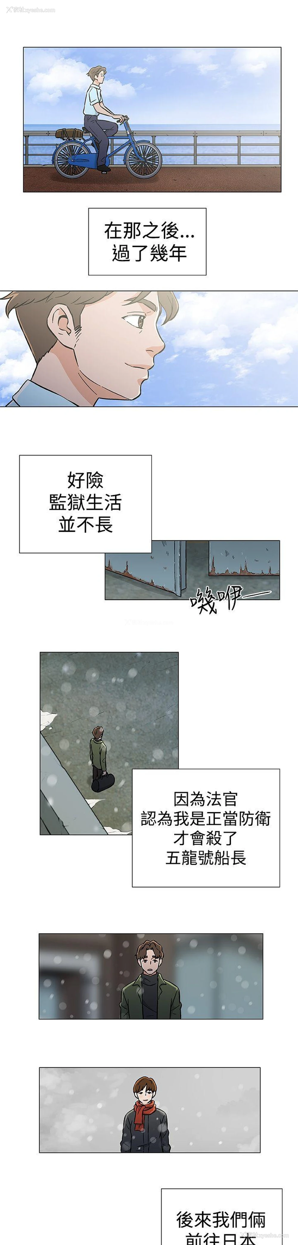 25P - 黑暗之海