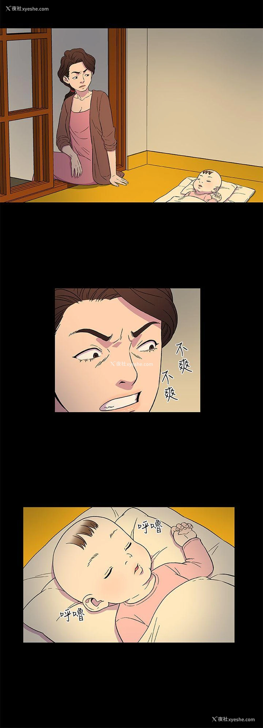 10P - 黑暗之海