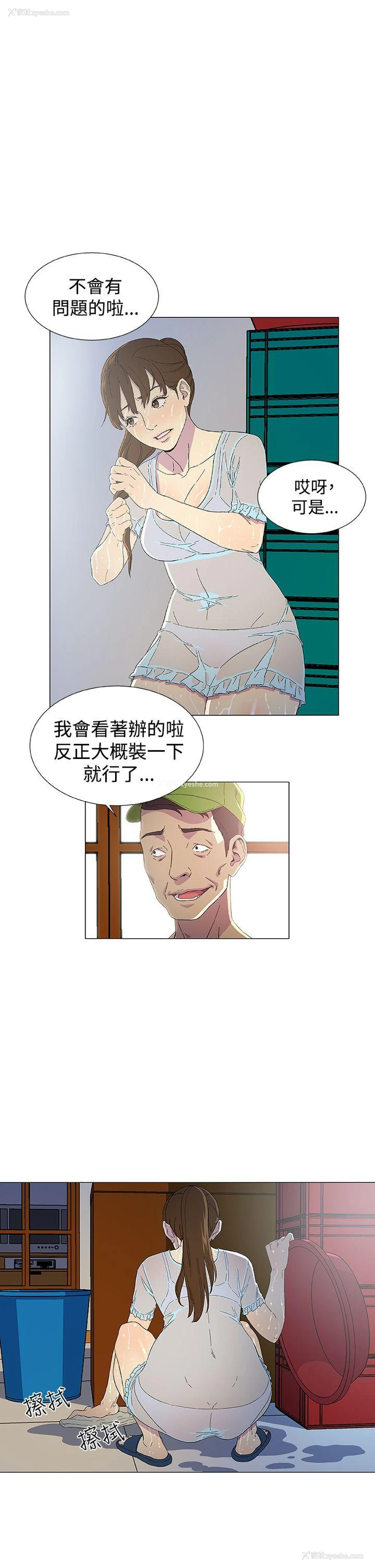 1P - 黑暗之海