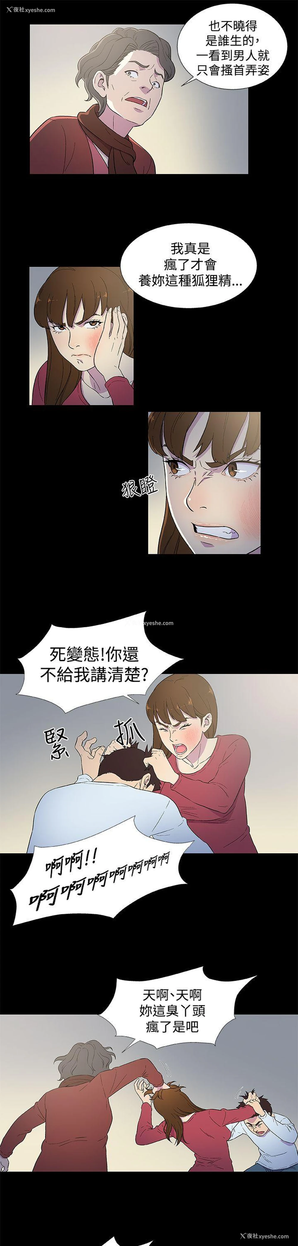 17P - 黑暗之海