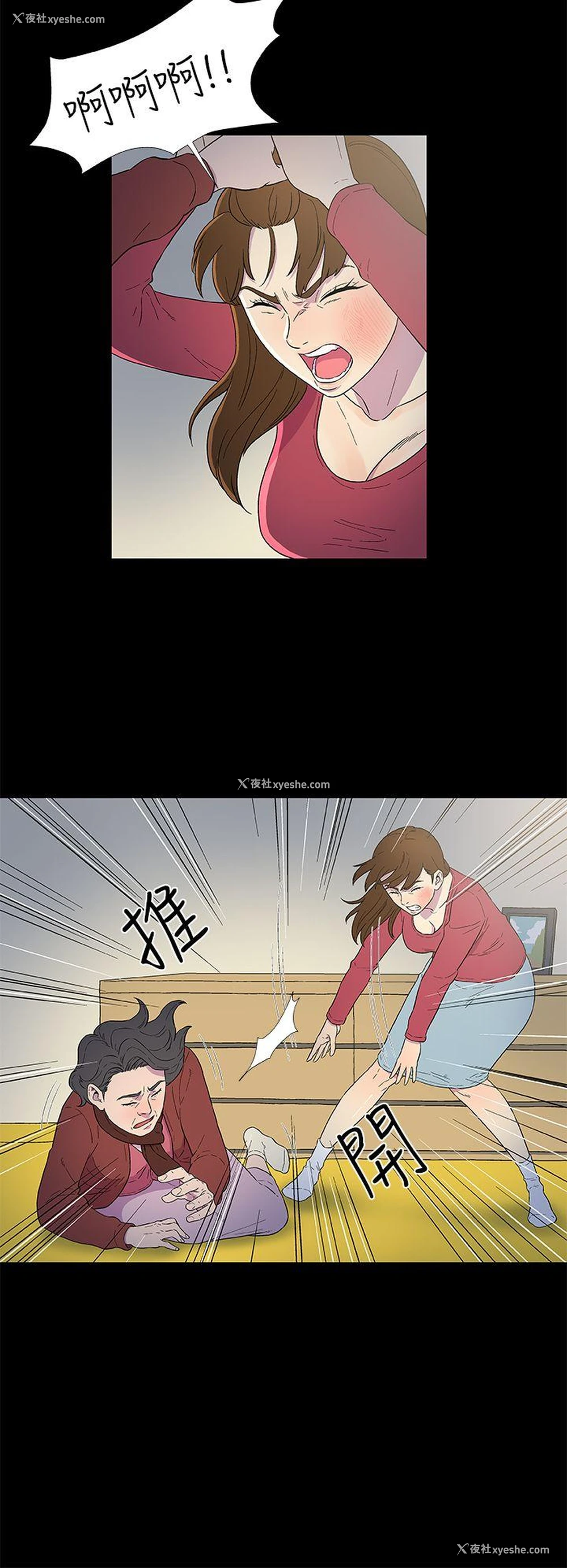 18P - 黑暗之海