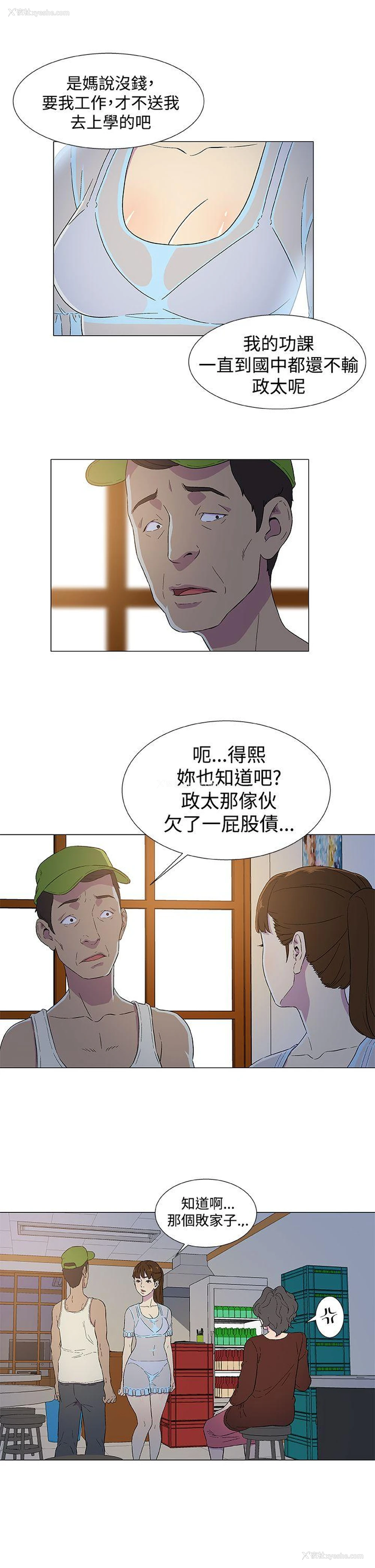 21P - 黑暗之海