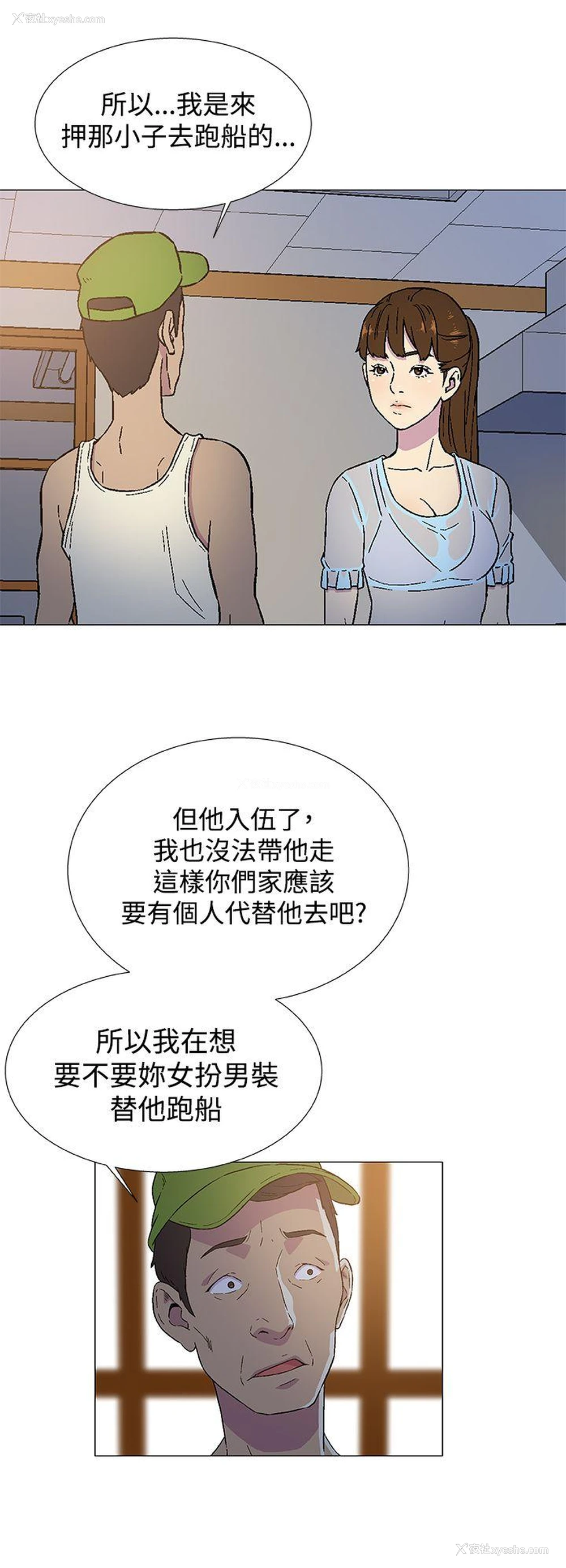 22P - 黑暗之海