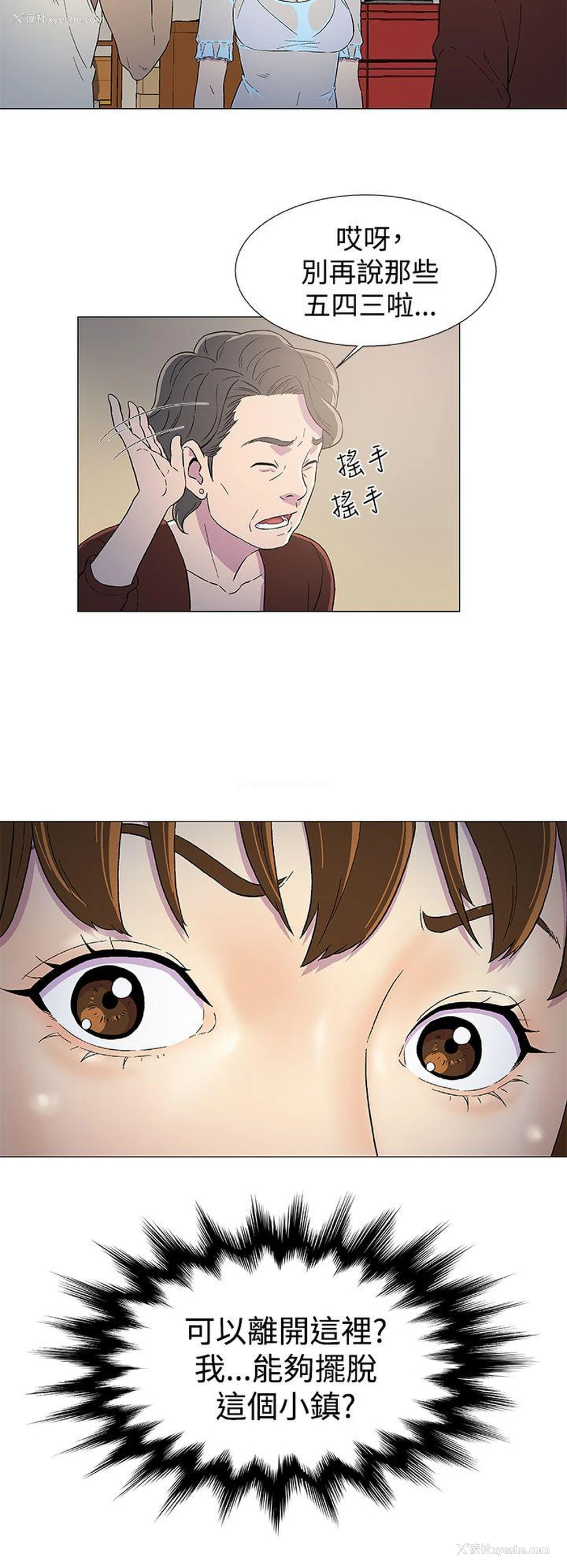 24P - 黑暗之海