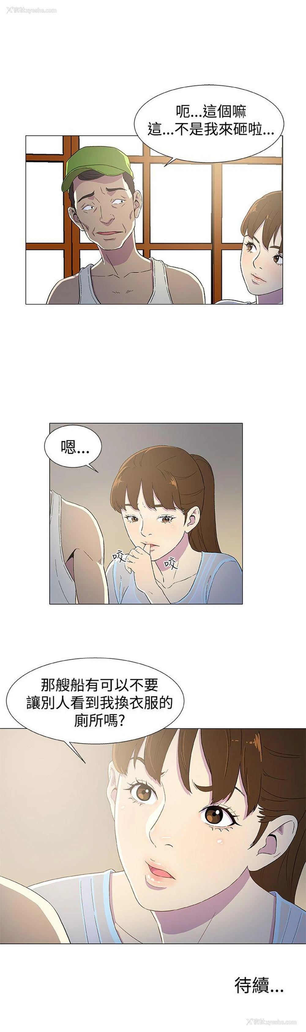 27P - 黑暗之海