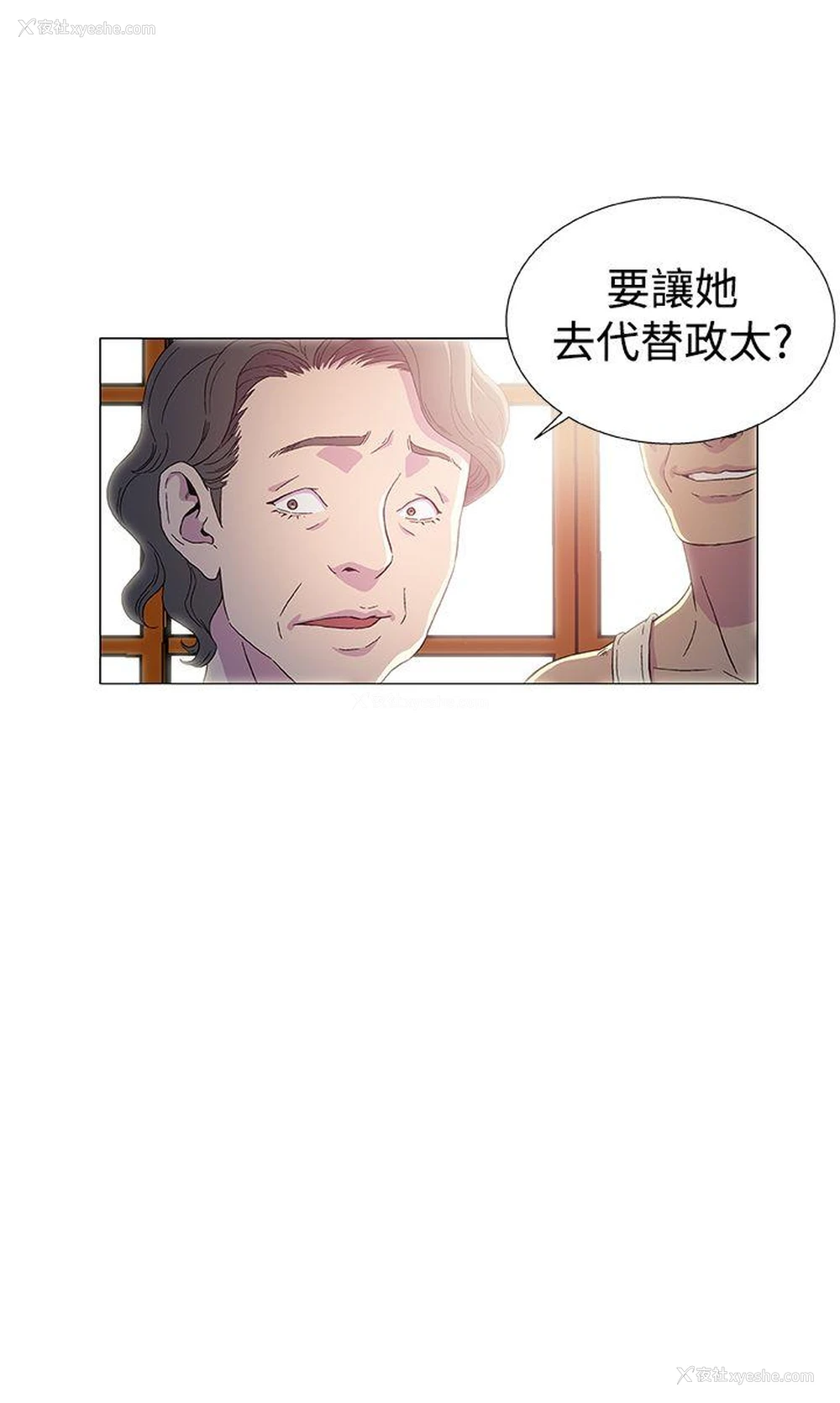 2P - 黑暗之海