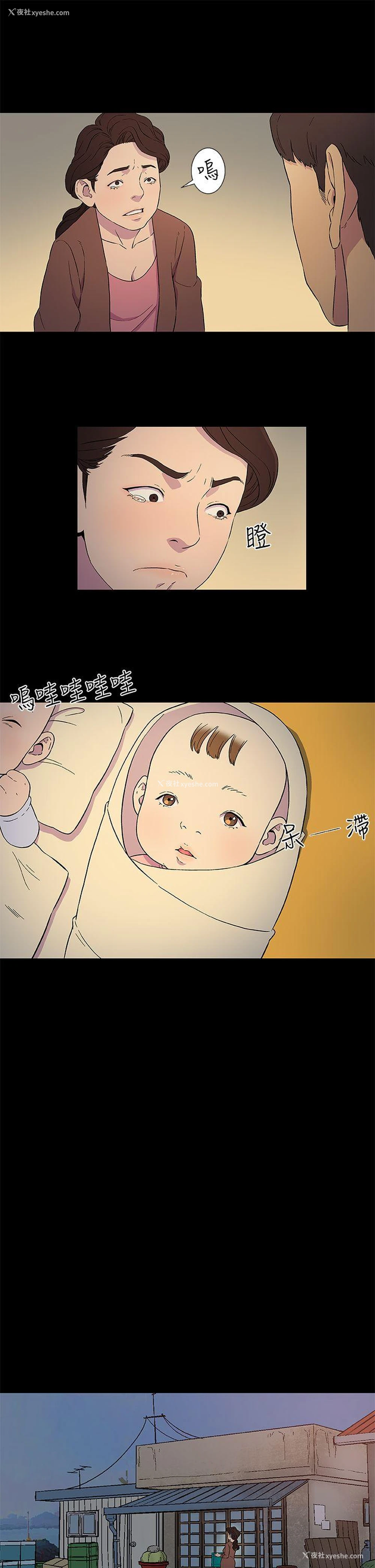 7P - 黑暗之海
