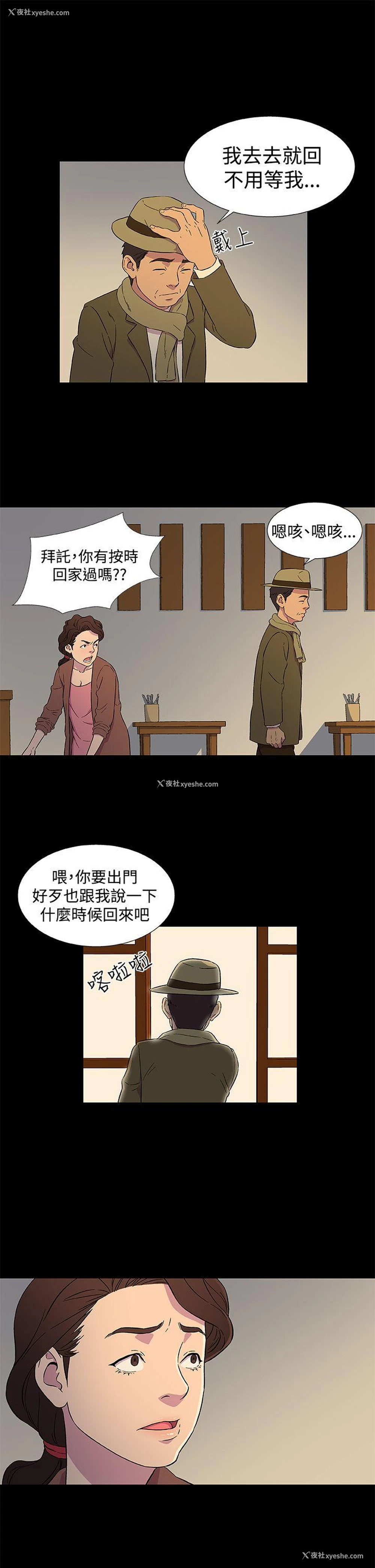 9P - 黑暗之海
