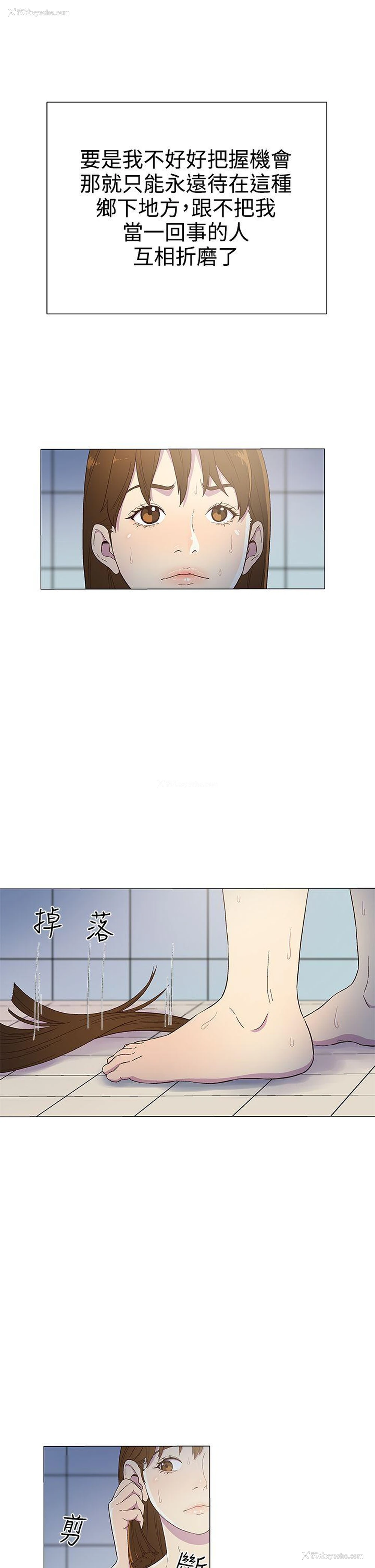 10P - 黑暗之海
