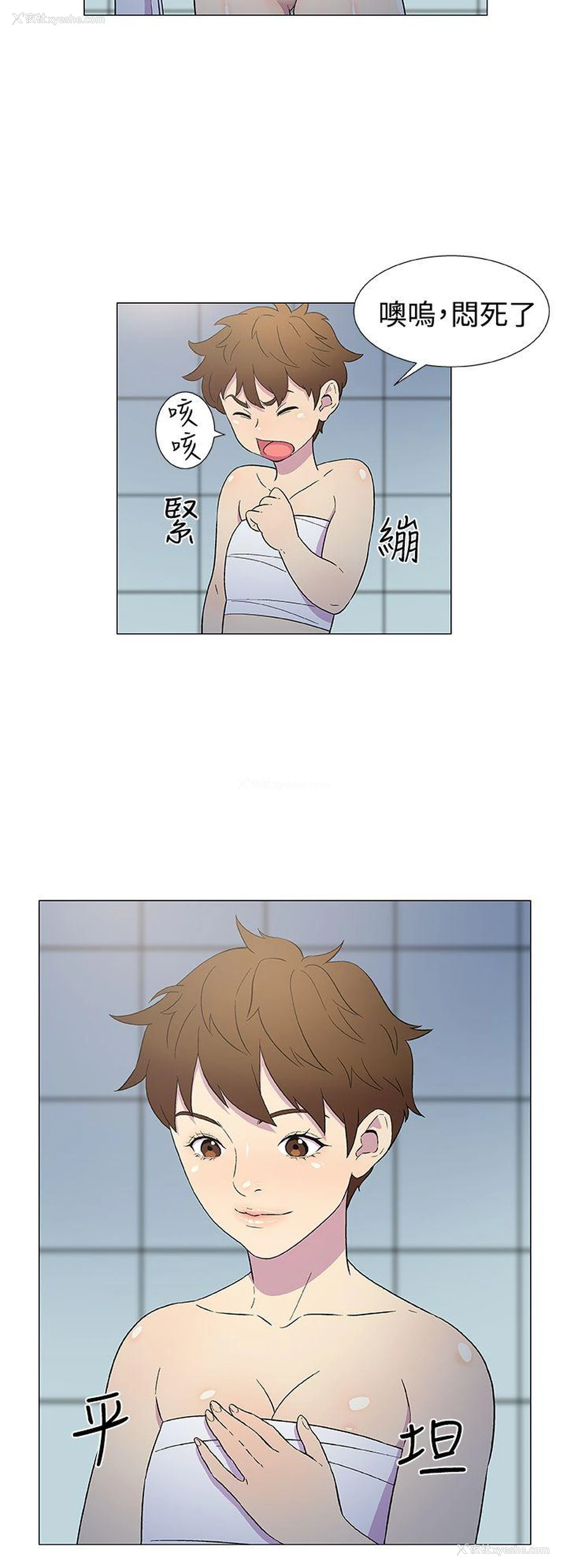 13P - 黑暗之海