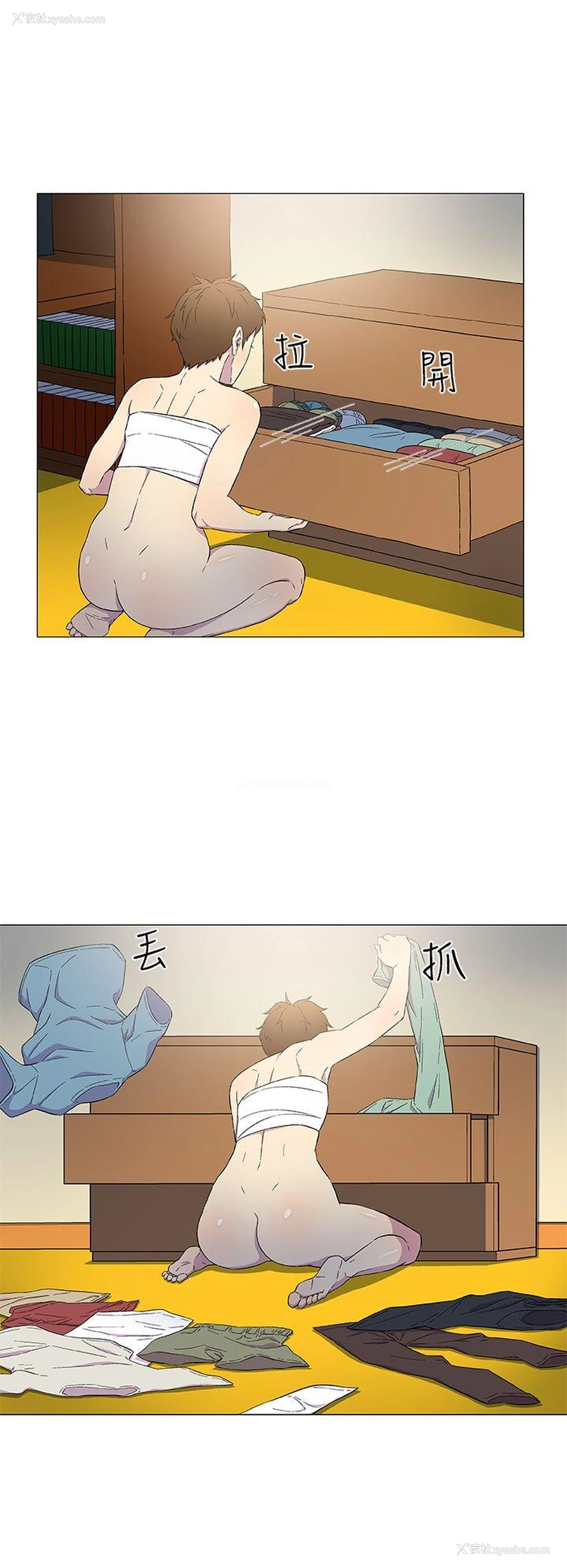 15P - 黑暗之海