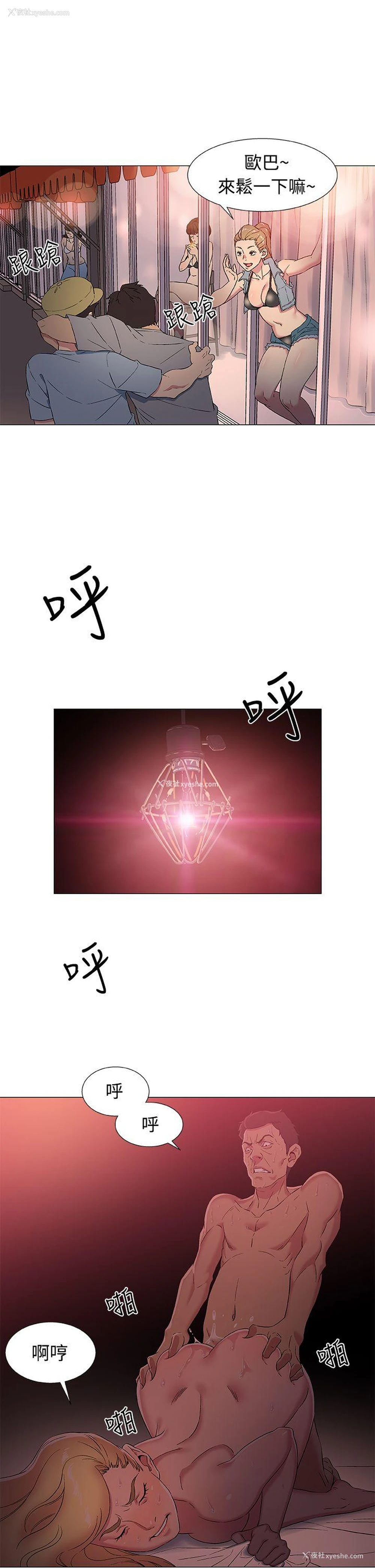 1P - 黑暗之海
