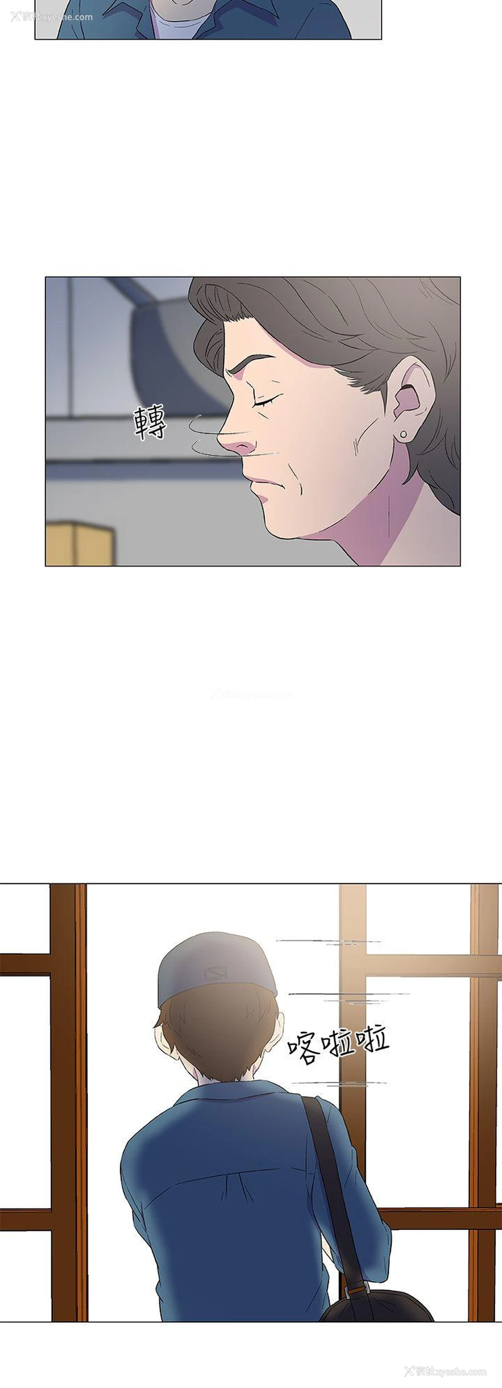 21P - 黑暗之海