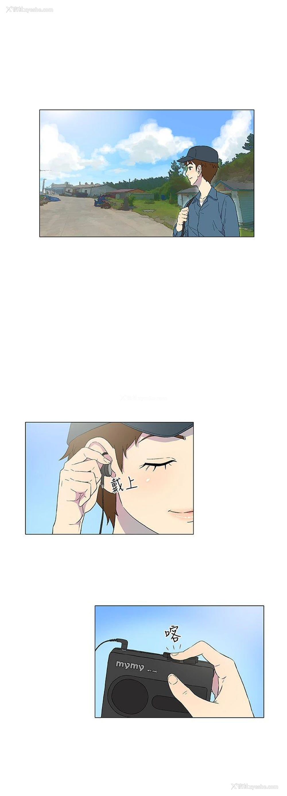 23P - 黑暗之海