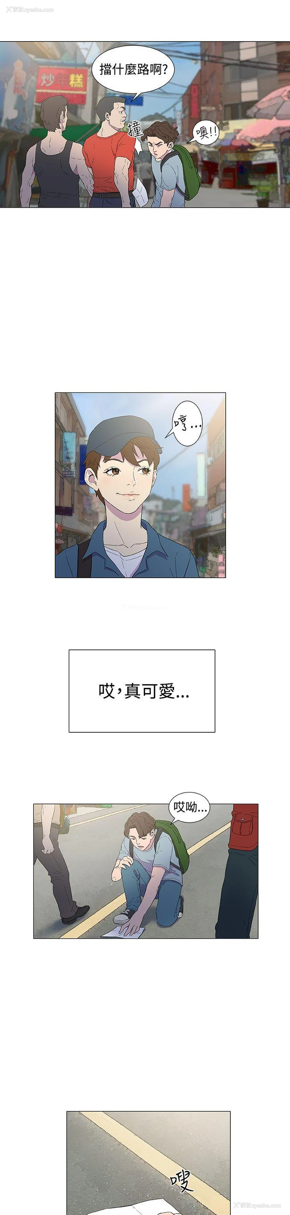 26P - 黑暗之海