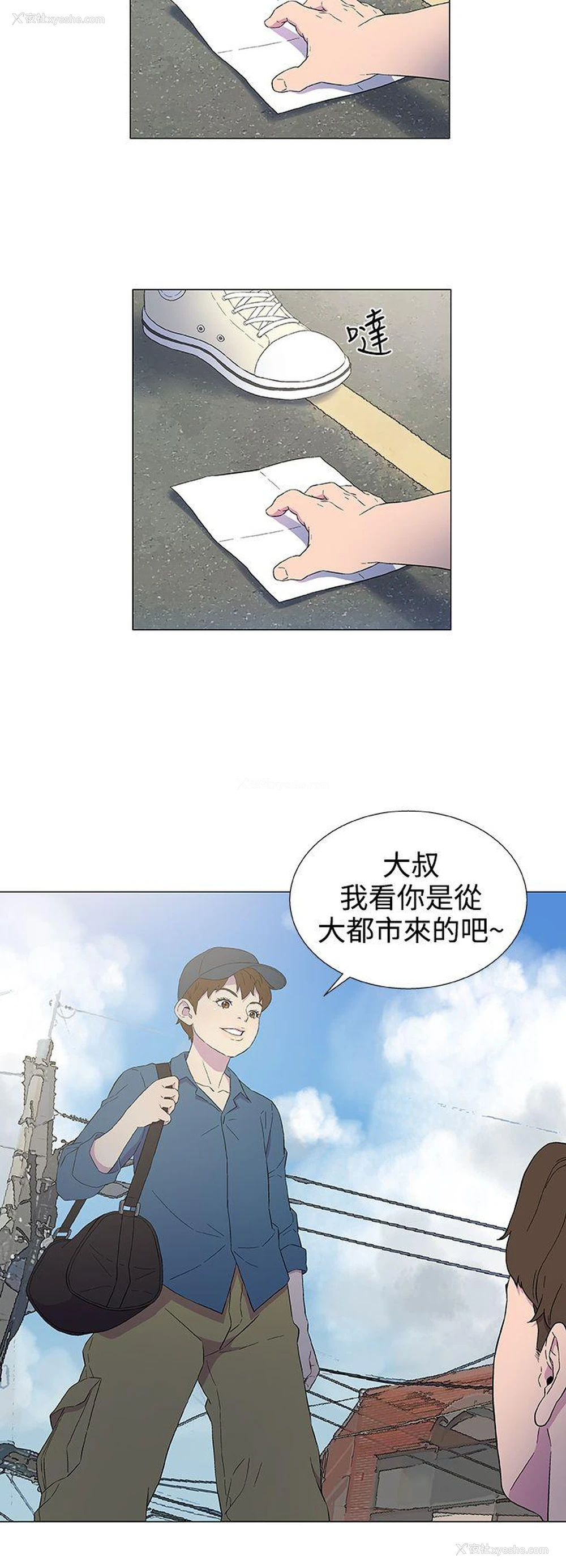 27P - 黑暗之海