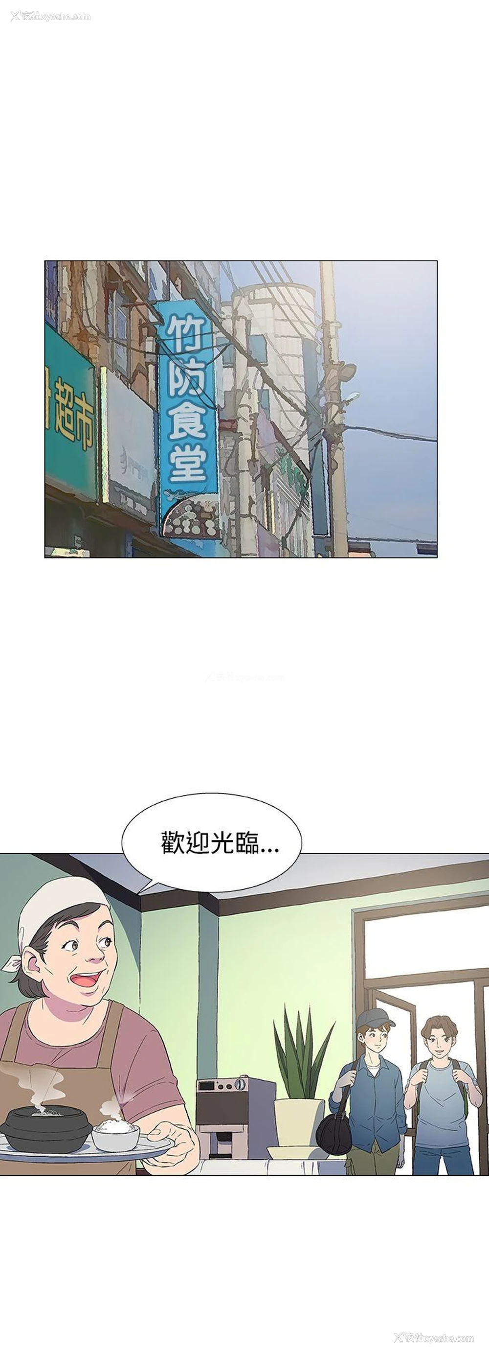 29P - 黑暗之海