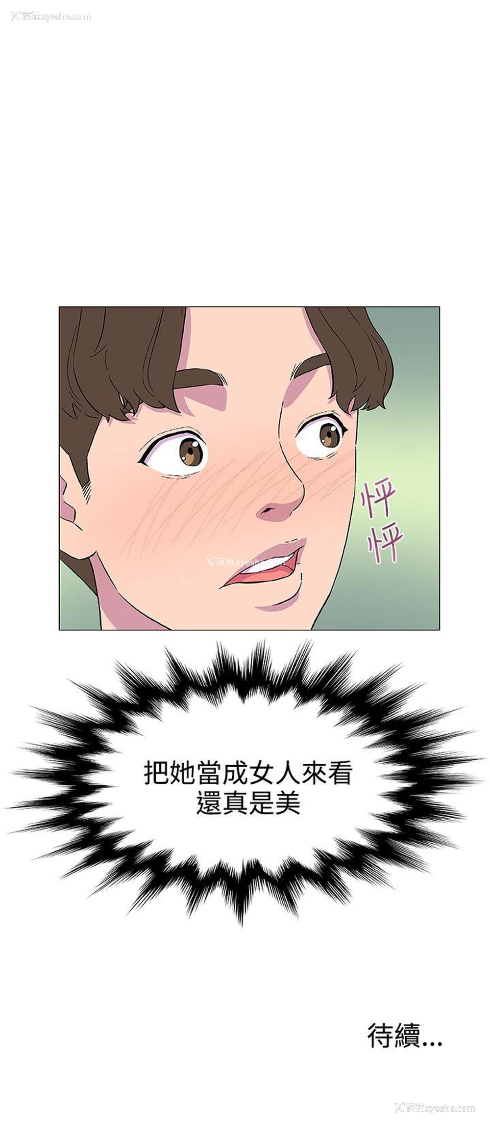 34P - 黑暗之海