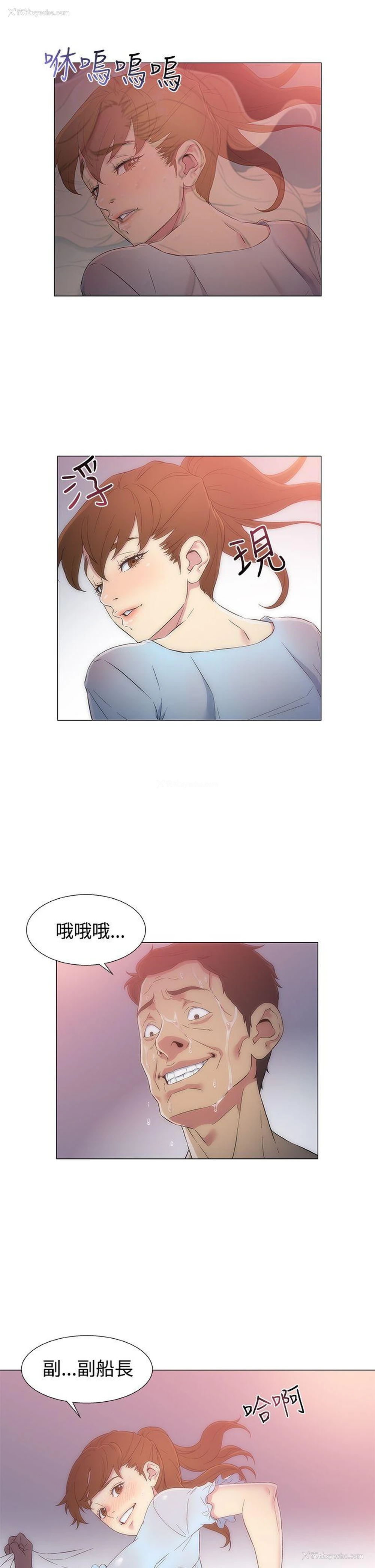 3P - 黑暗之海