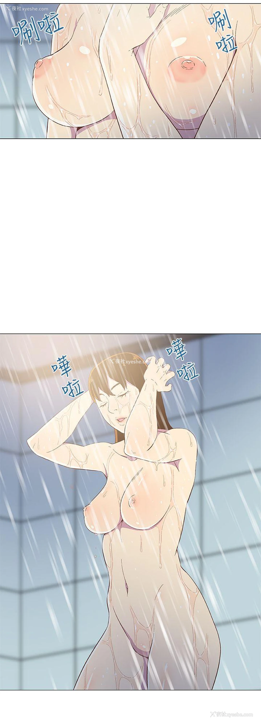 7P - 黑暗之海