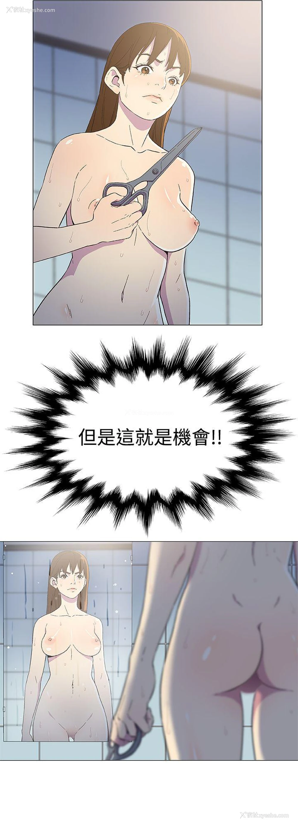 9P - 黑暗之海