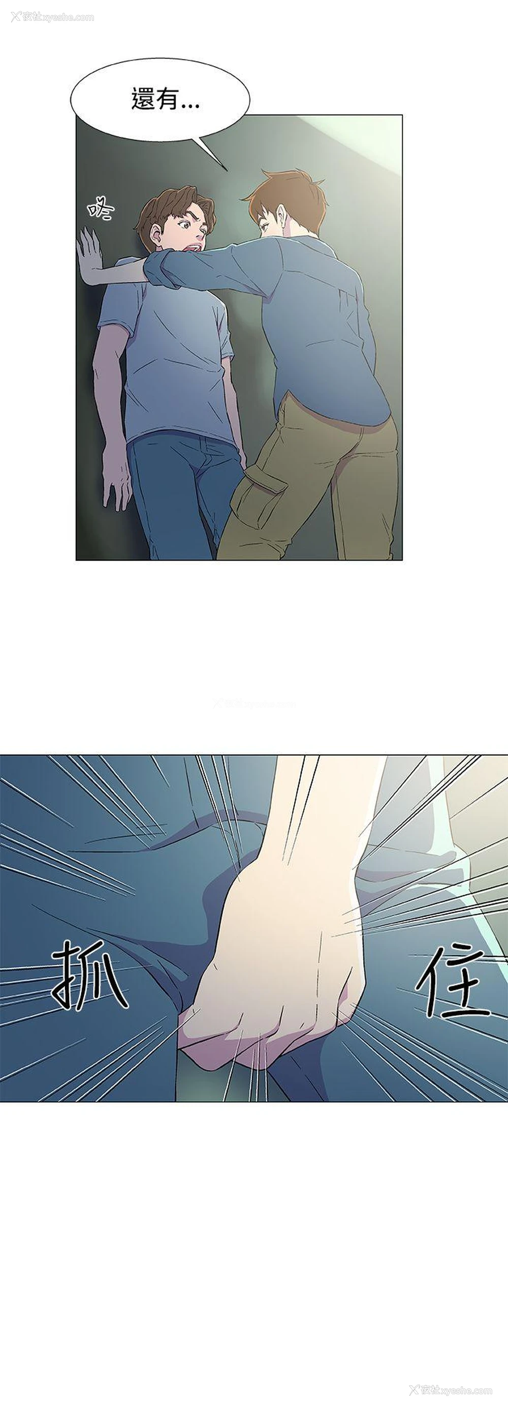 12P - 黑暗之海