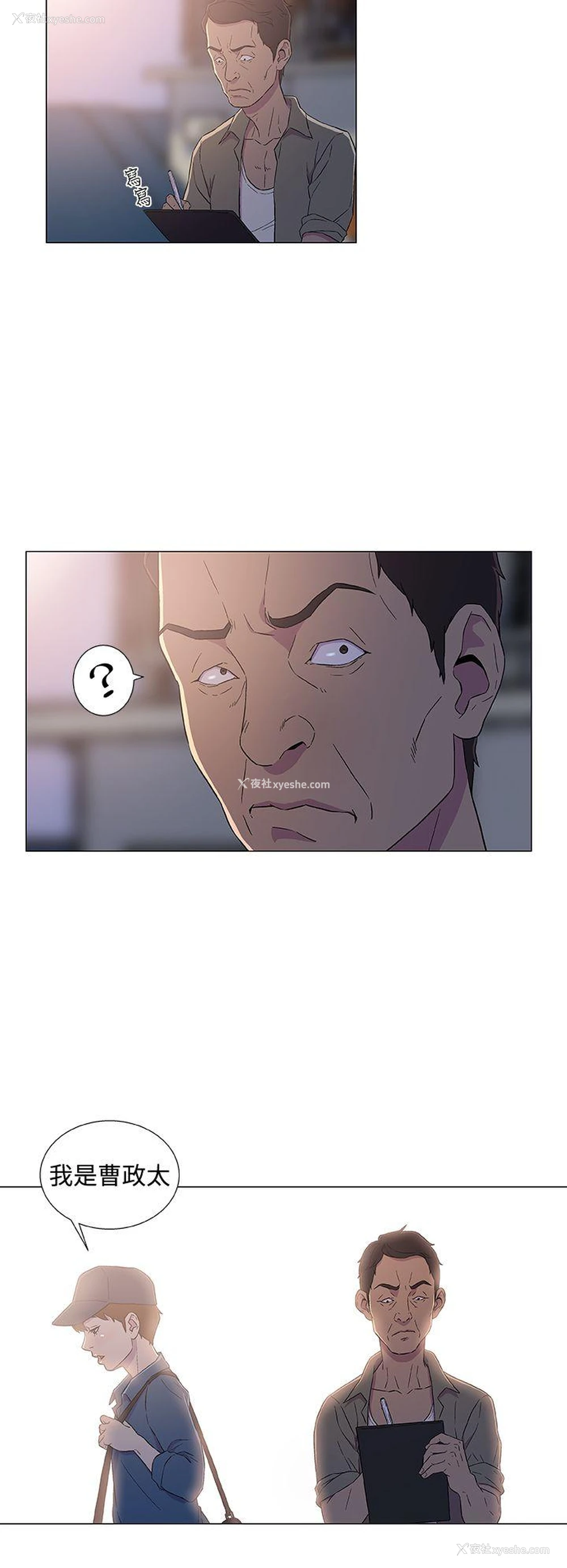16P - 黑暗之海