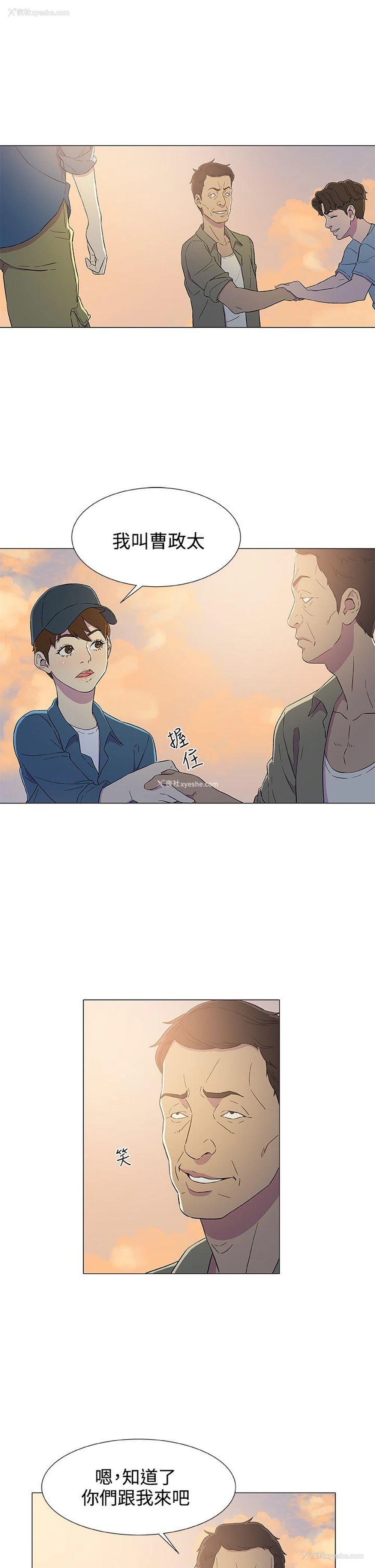 21P - 黑暗之海