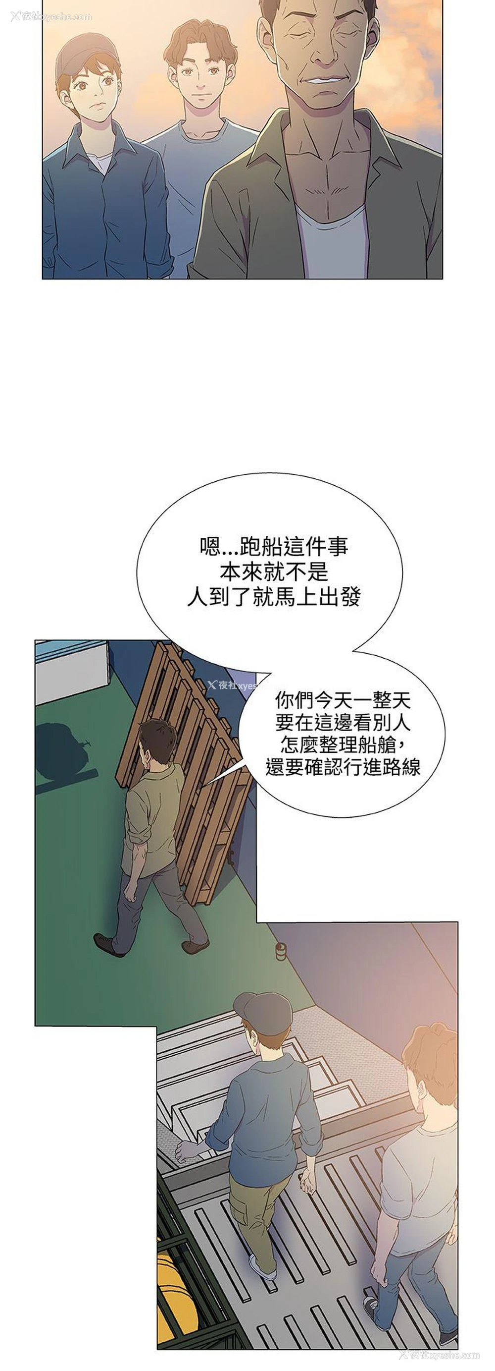 22P - 黑暗之海