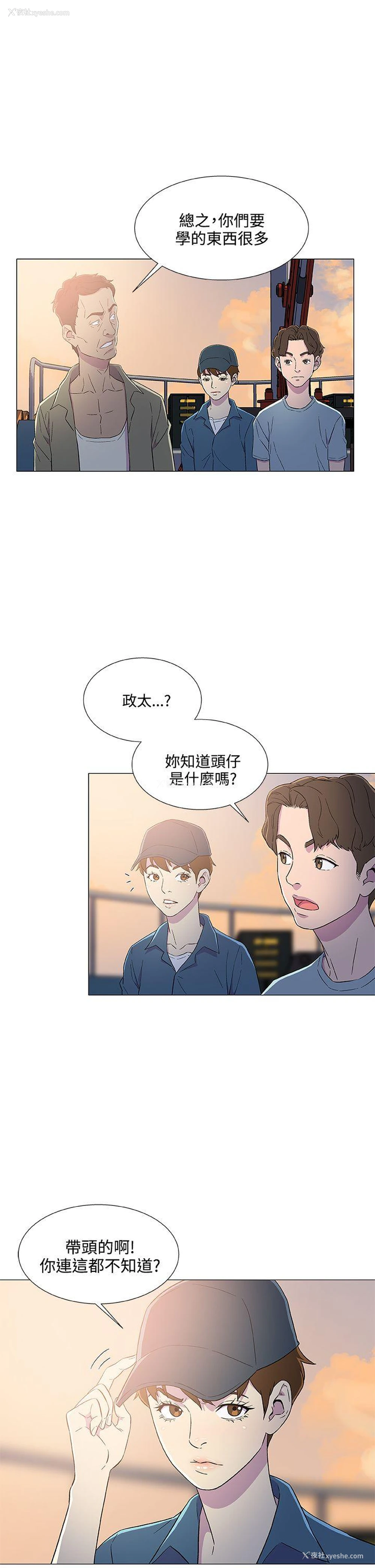 23P - 黑暗之海