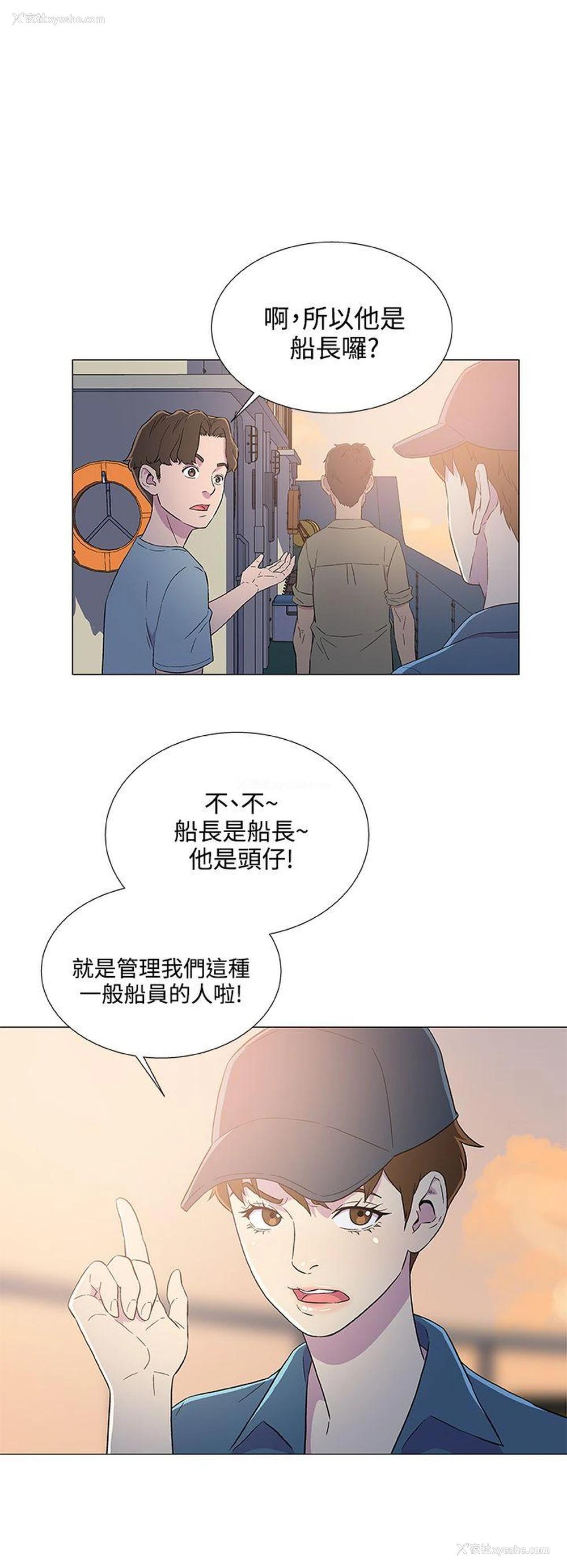 24P - 黑暗之海
