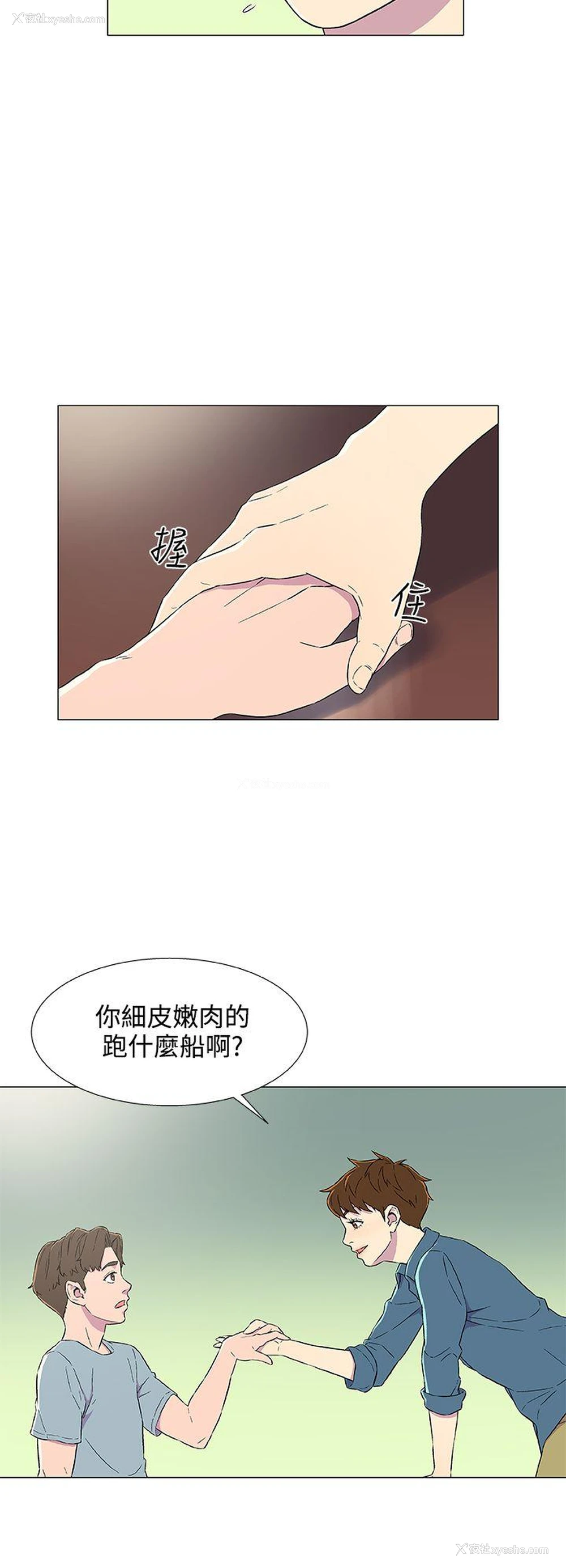 6P - 黑暗之海