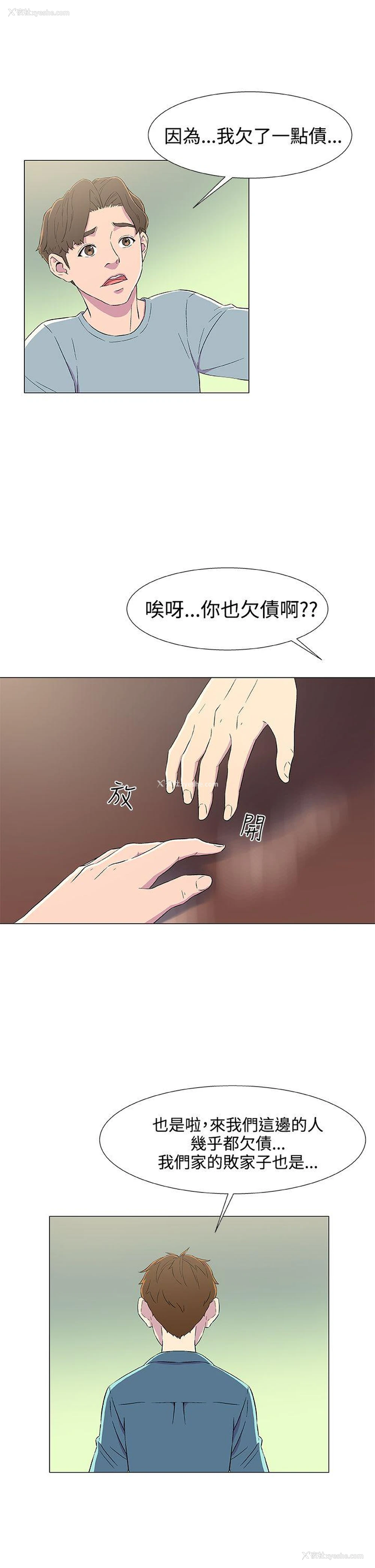 7P - 黑暗之海