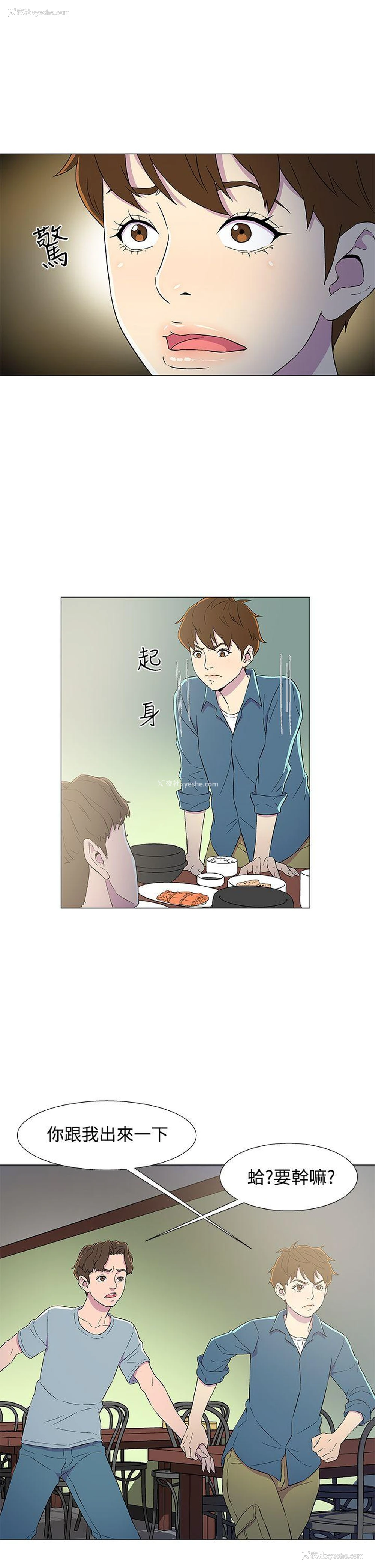 9P - 黑暗之海