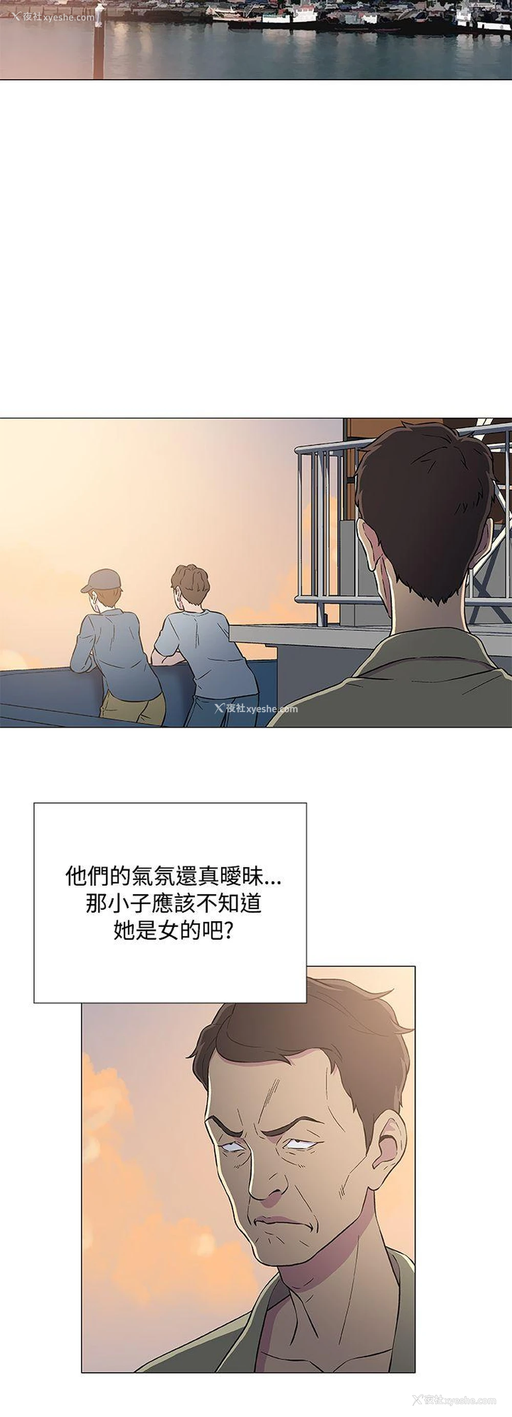 10P - 黑暗之海